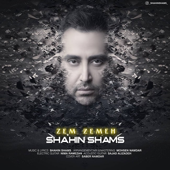 دانلود آهنگ زمزمه دانلود آهنگ زمزمه